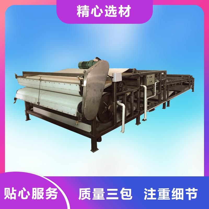 带式压滤机污泥脱水压滤机品质优良