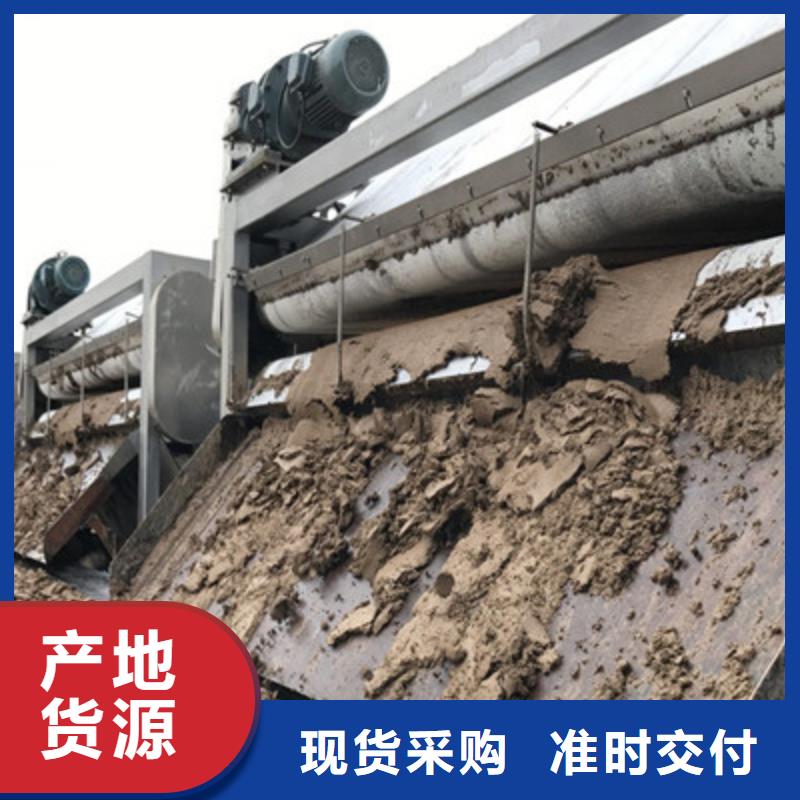 带式压滤机污泥脱水压滤机品质优良