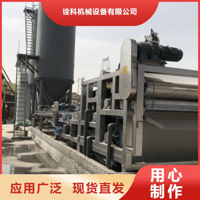 带式压滤机带式压滤机厂家保障产品质量