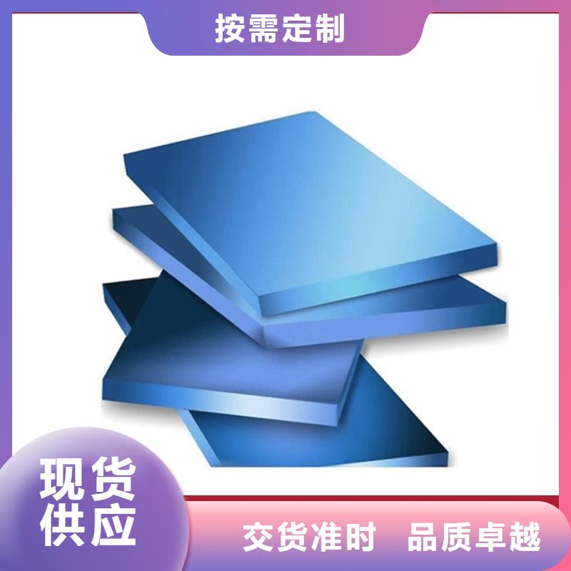 XPS挤塑地暖板免费回电