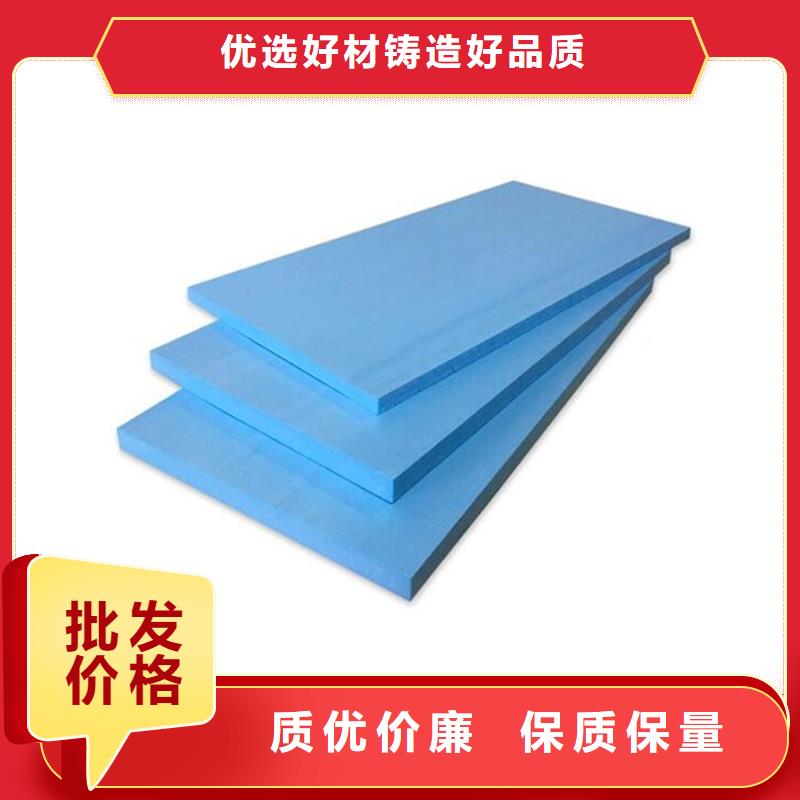 XPS挤塑地暖板免费回电