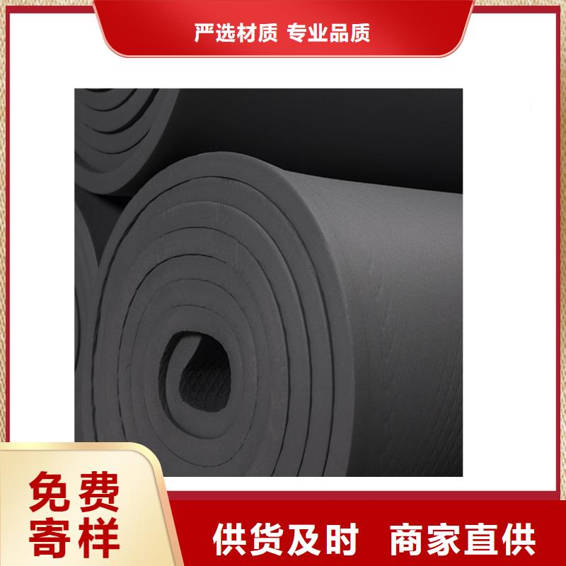 华美橡塑橡塑保温管环保吗