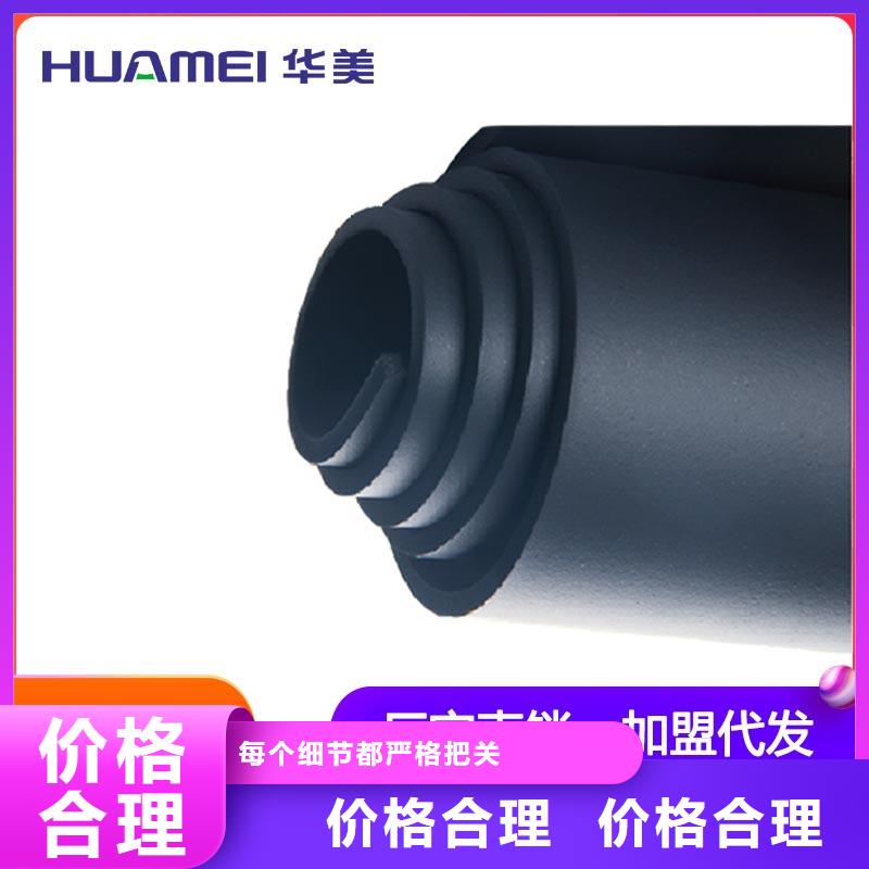 橡塑地暖板多家仓库发货