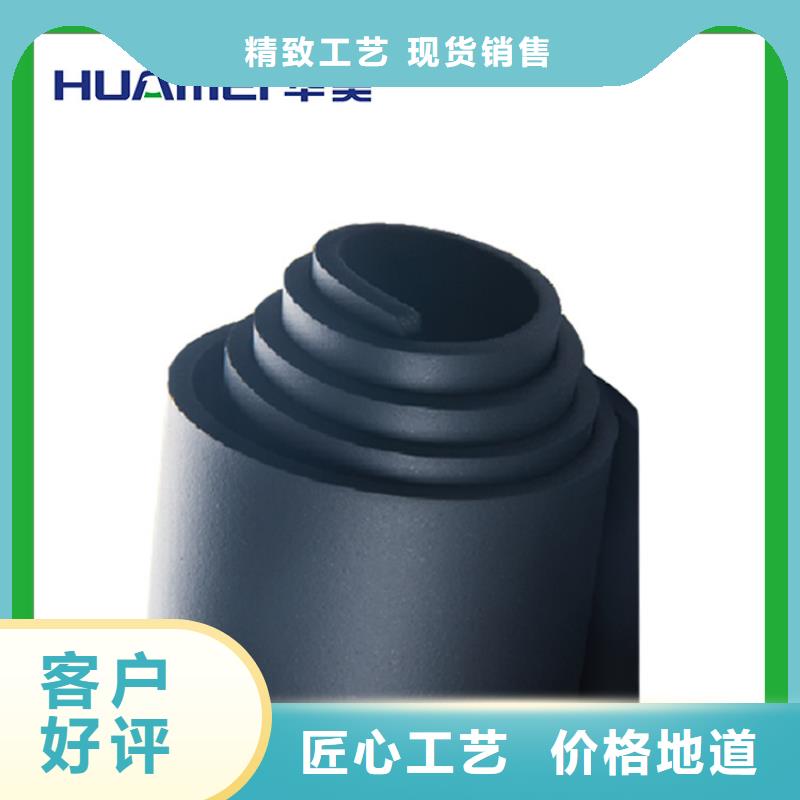 橡塑地暖板多家仓库发货