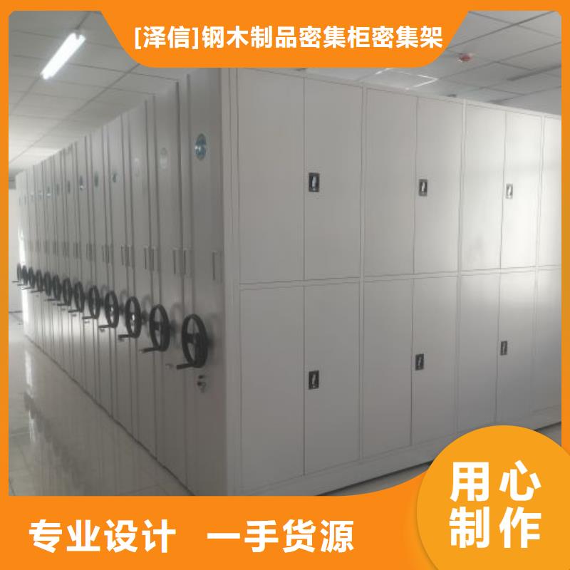 智能密集柜厂家直销合作共赢