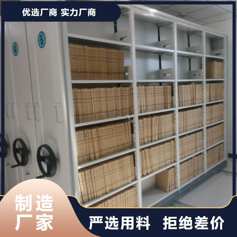 档案密集架服务至上