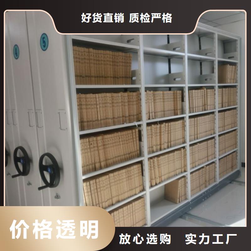 密集架厂家安装好付款