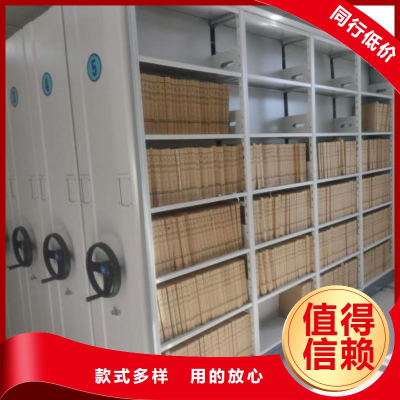 移动密集架电动货架厂家价格