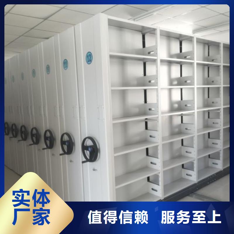 智能密集架厂家分公司