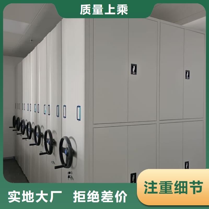 密集架厂家批发价格