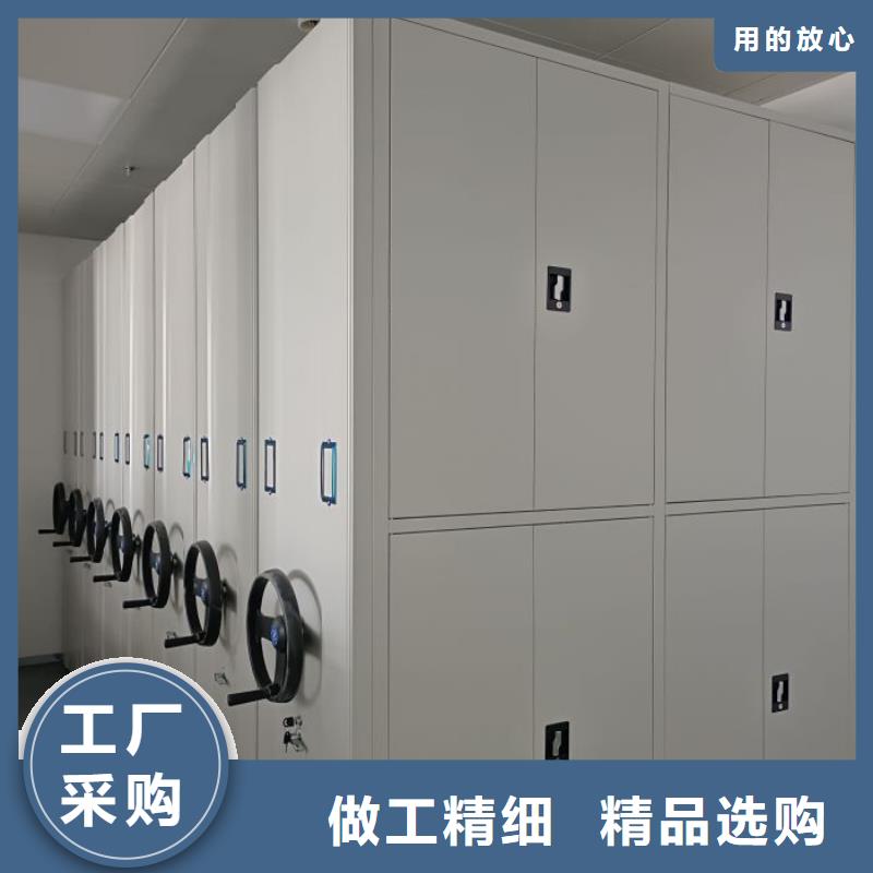 半封闭密集柜保密柜厂家批发
