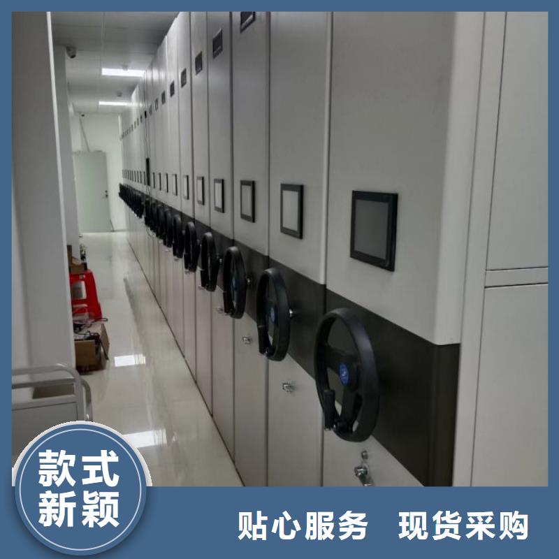 智能密集架厂家货到付款