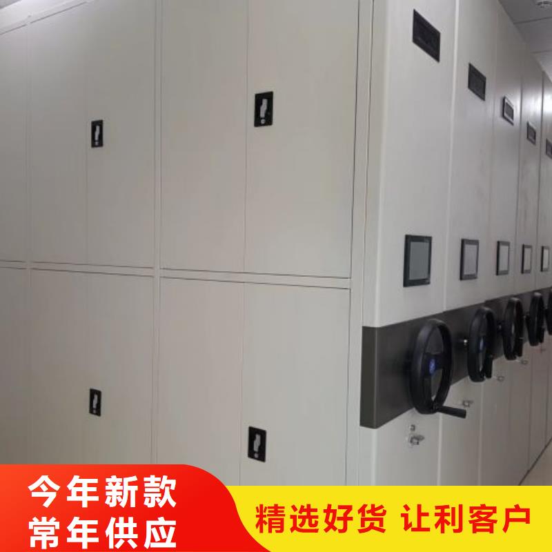 医院病例密集架生产厂家