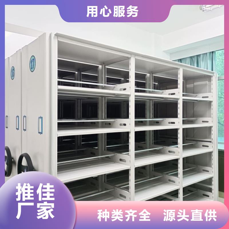 轨道档案室密集架使用规则