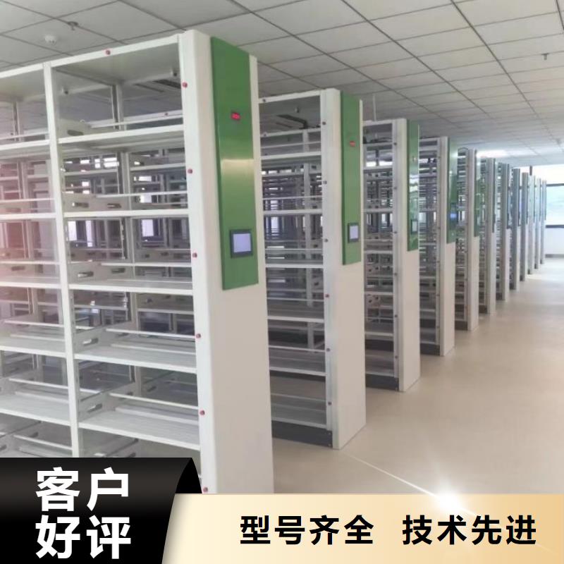 移动密集架电动货架厂家价格