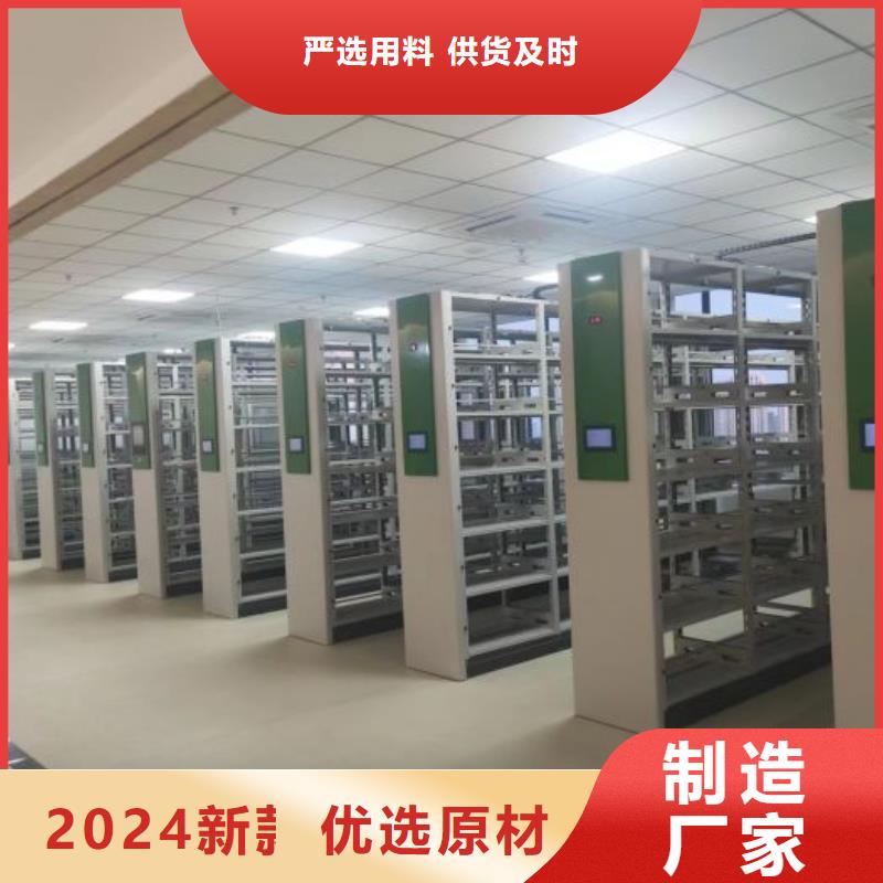 半封闭密集架轨道密集架货架厂家