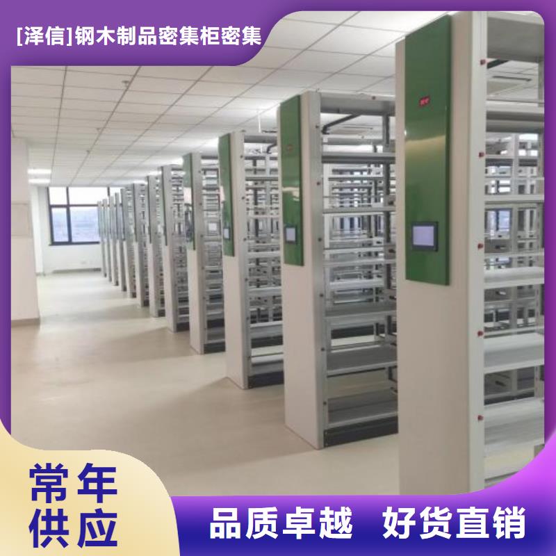 电动智能密集架2025年促销价格是多少
