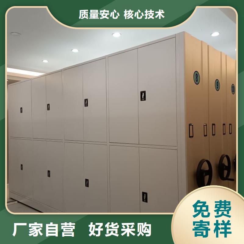 档案密集柜厂家厂家直销