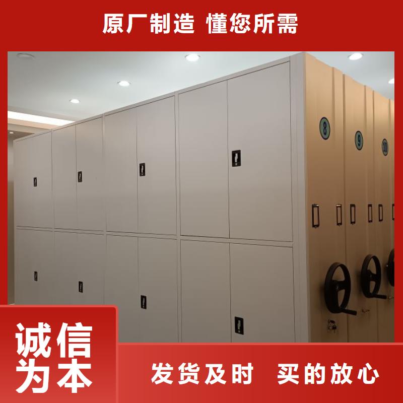 智能密集架厂家本地办事处报价