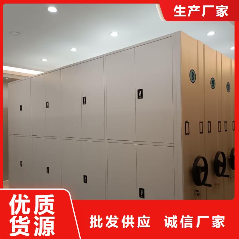 智能密集架厂家货到付款