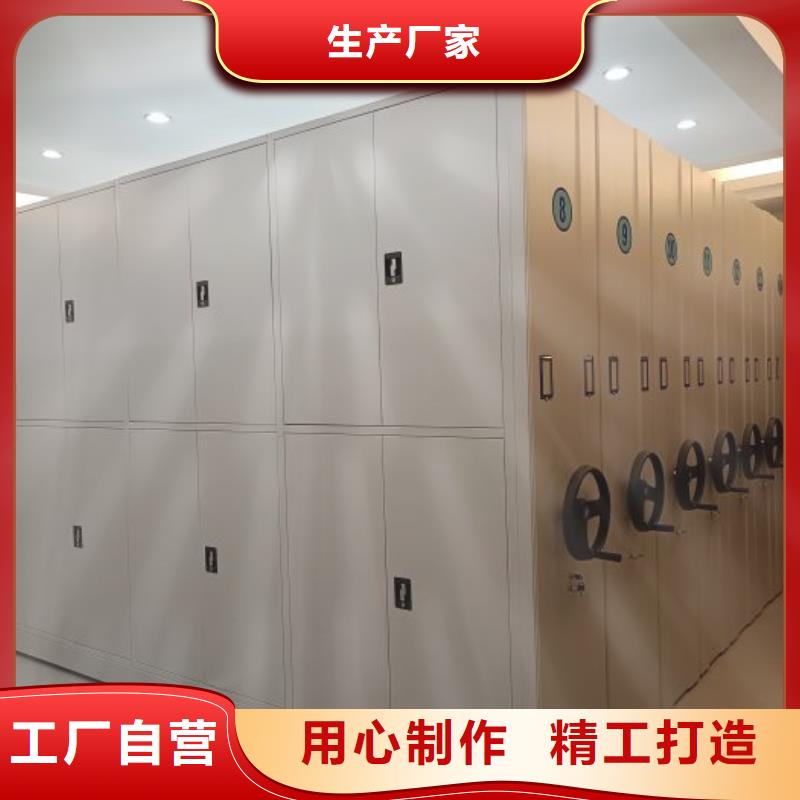 智能密集架厂家厂家直销