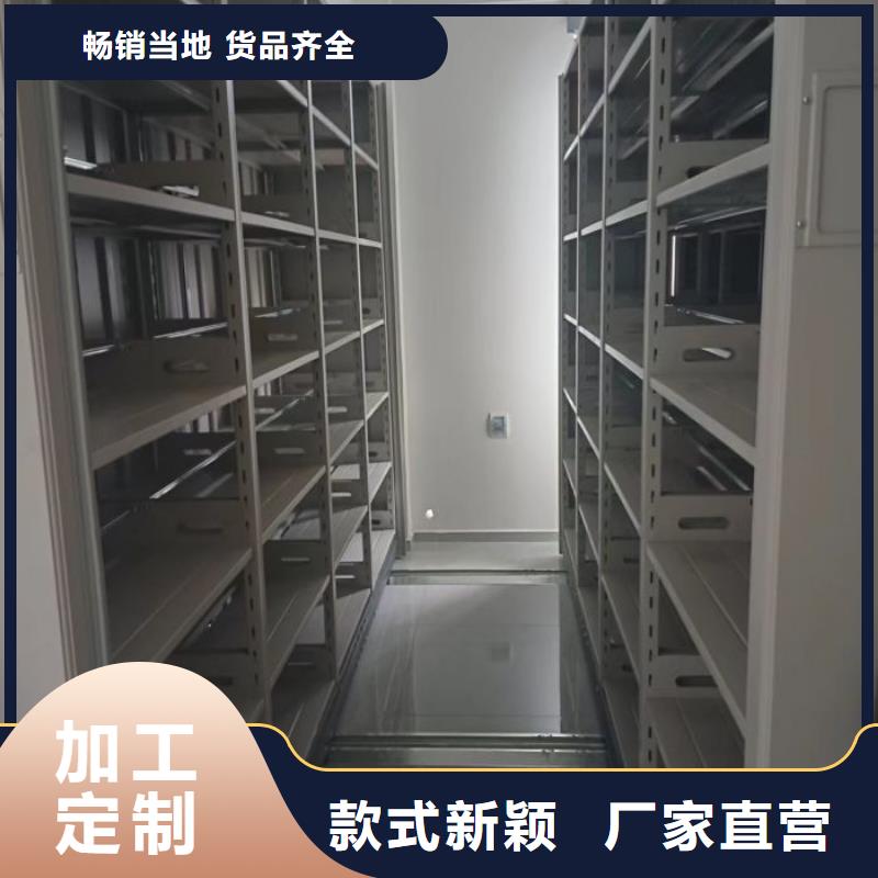 密集架促销活动预订中
