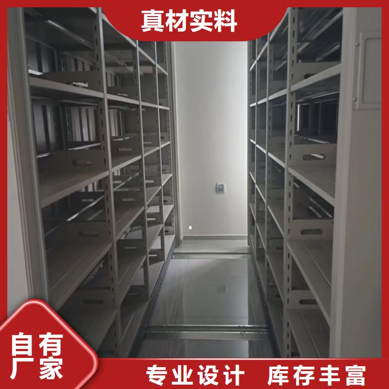 档案密集架2025新价格
