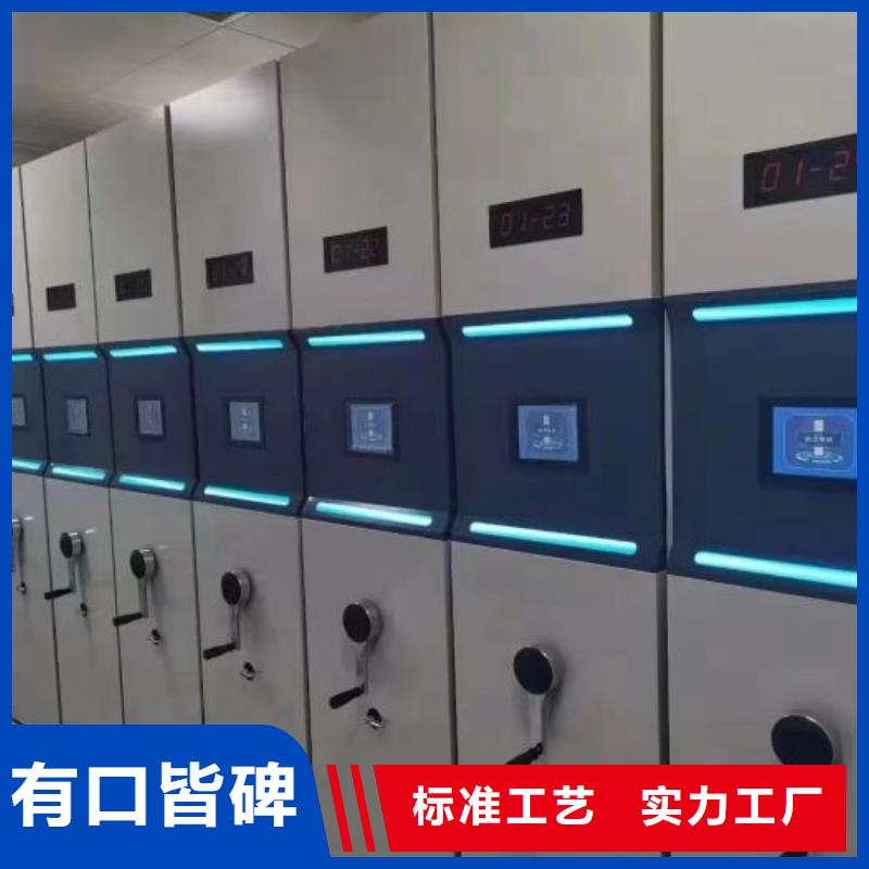 利好发展【泽信】档案保管移动密集柜
