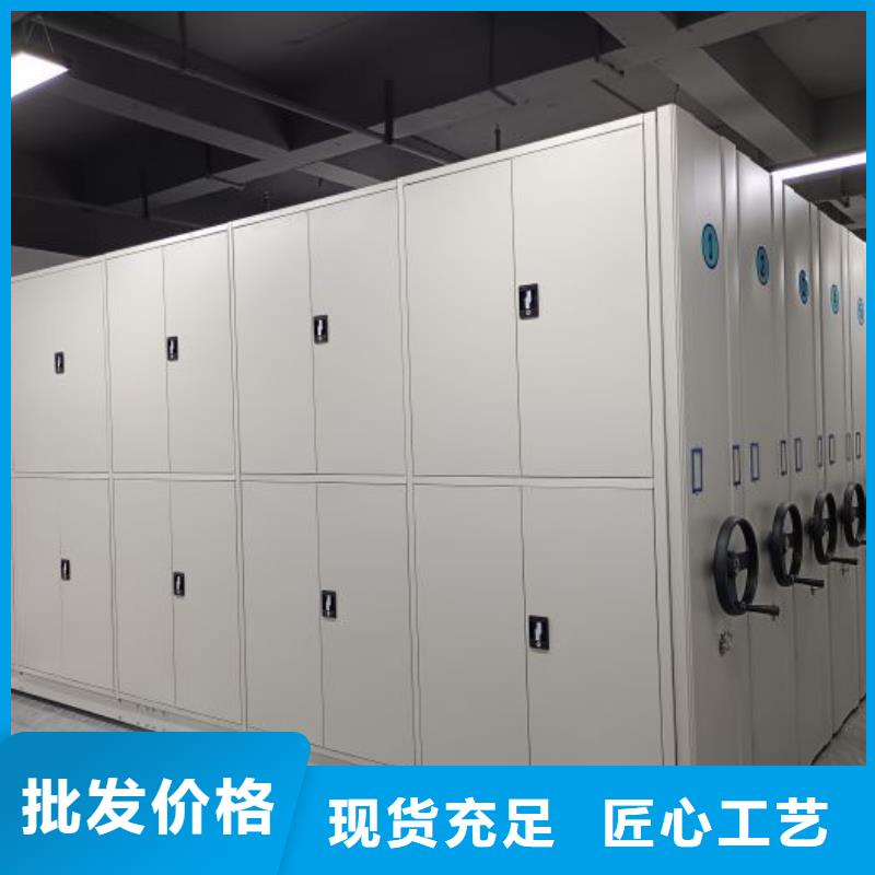 档案密集架分公司