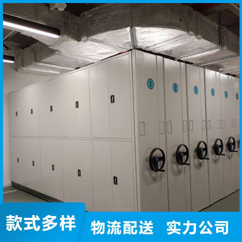 档案密集架服务至上