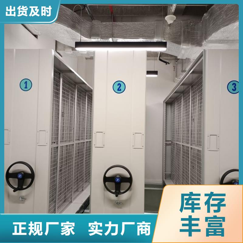档案密集柜厂家批发价格