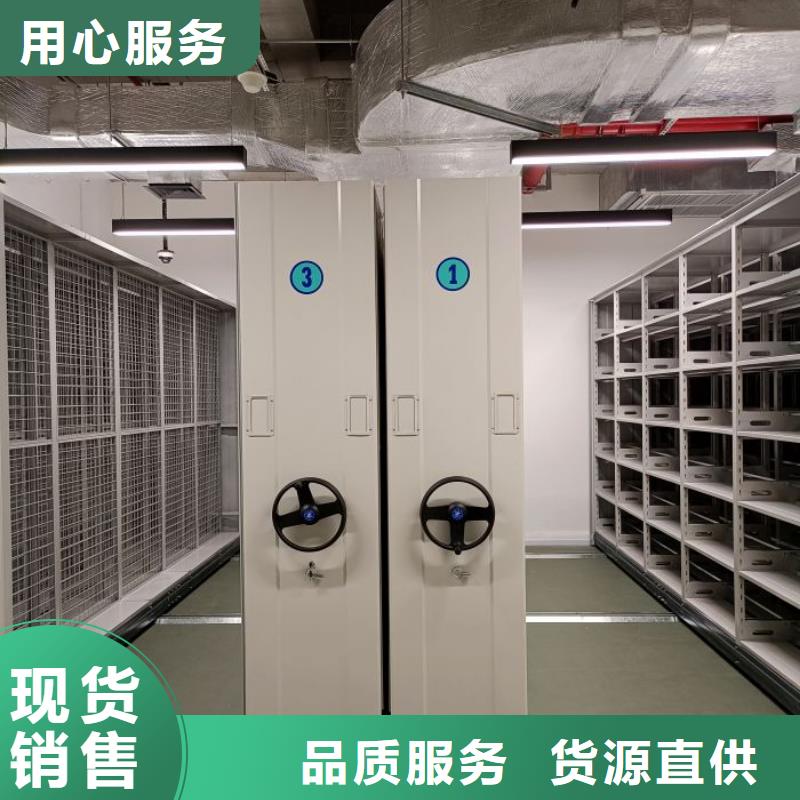 密集架厂家安装好付款
