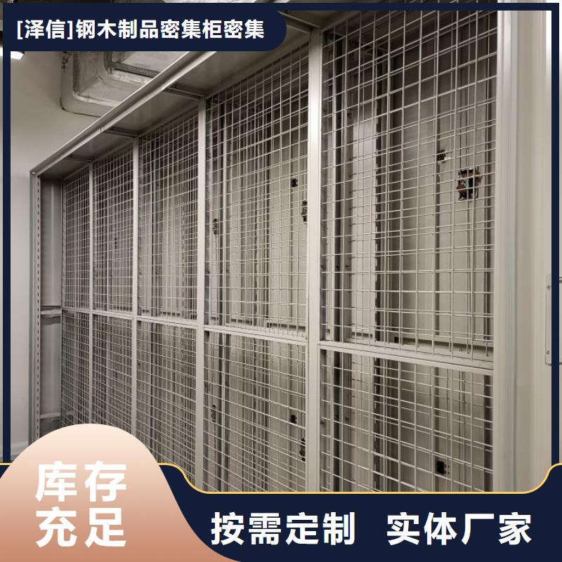 智能密集架厂家分公司