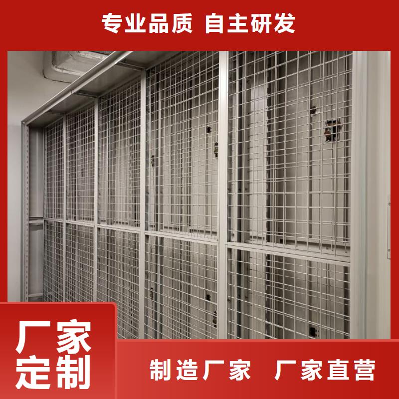 密集架厂家安装好付款