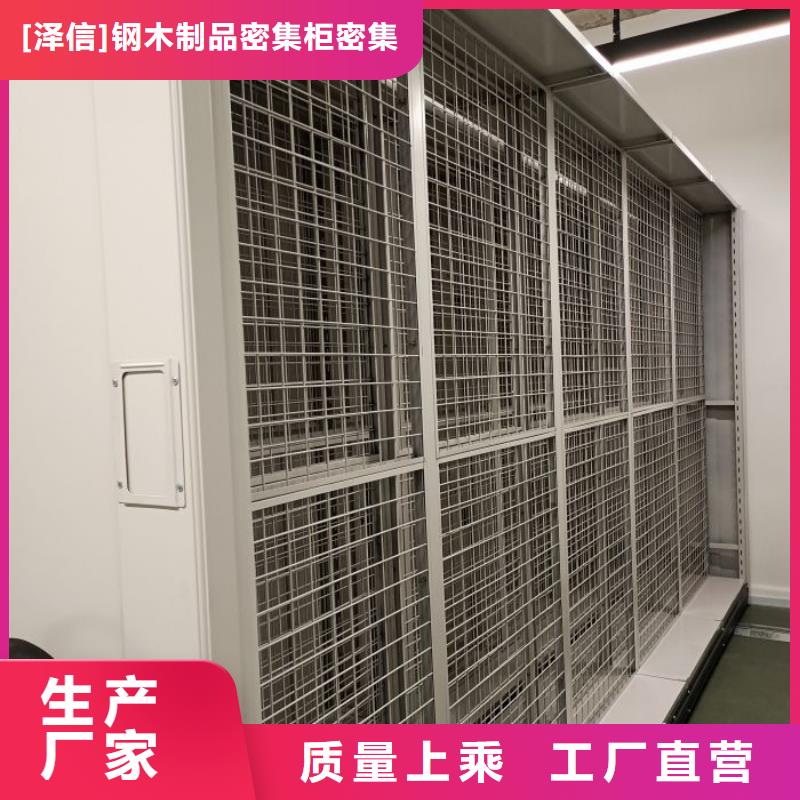 轨道档案室密集架使用规则