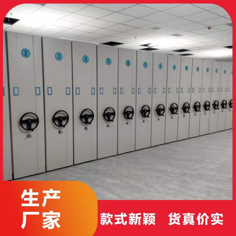 医院病例密集架生产厂家