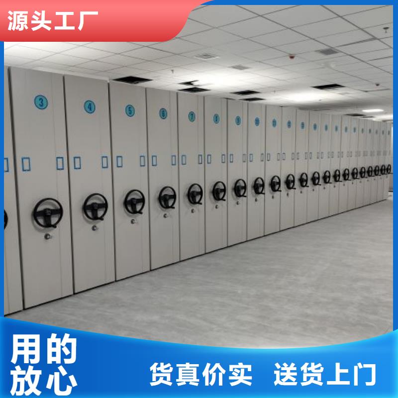 密集架促销活动预订中