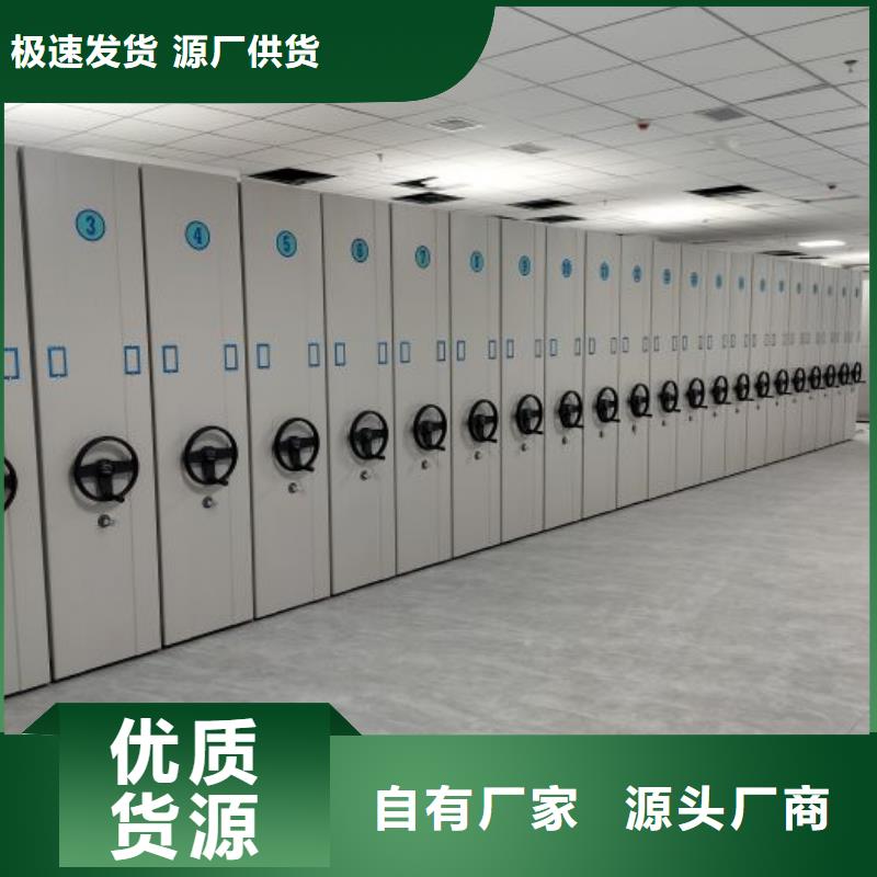密集架厂家批发货到付款