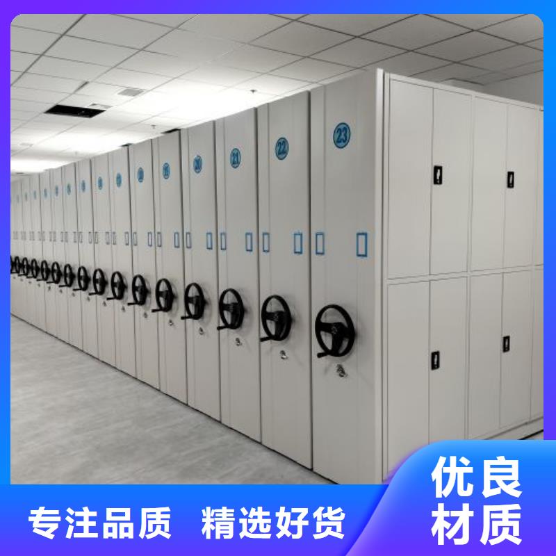 档案密集架本地分公司促销预订中