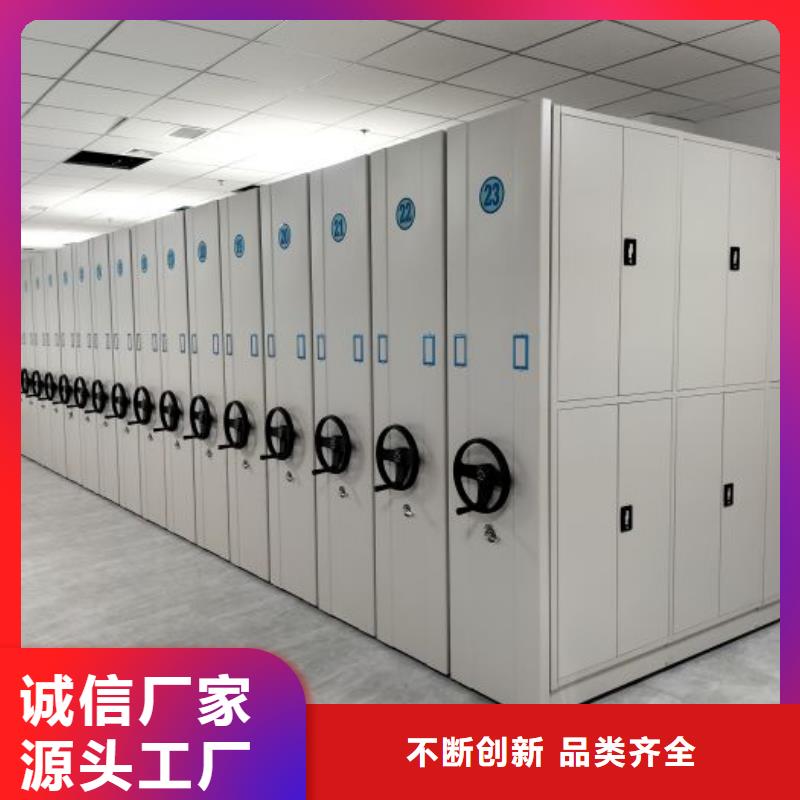 密集架促销活动预订中