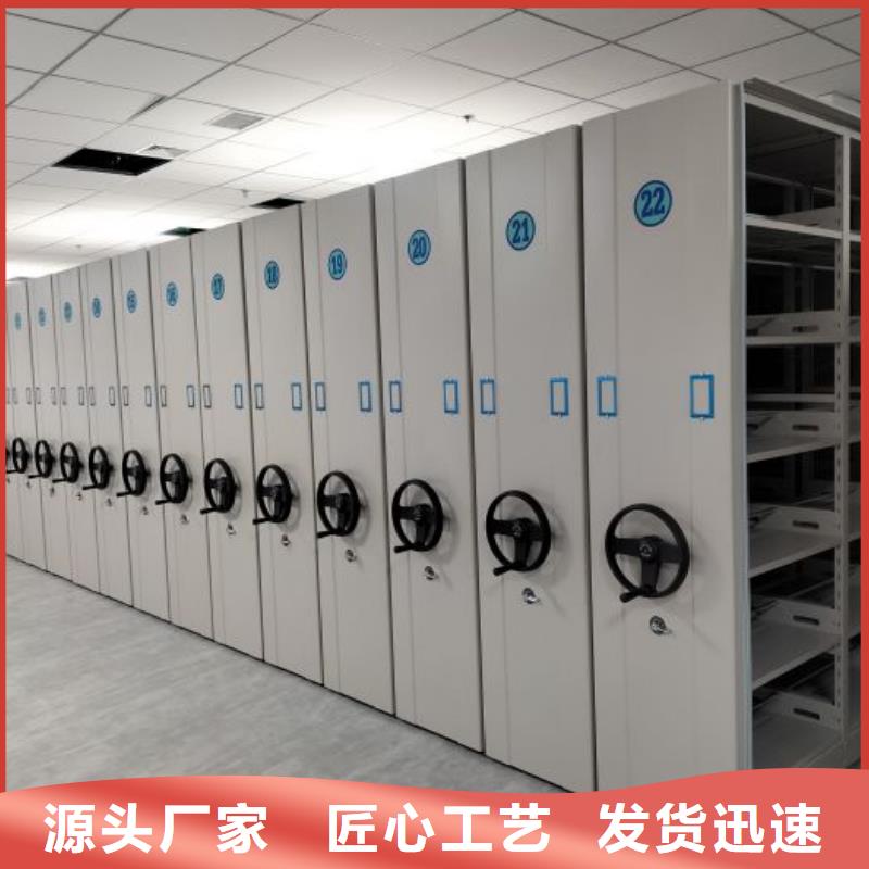 智能密集架厂家本地办事处报价