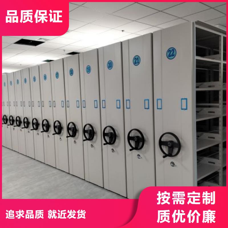 密集架促销活动预订中