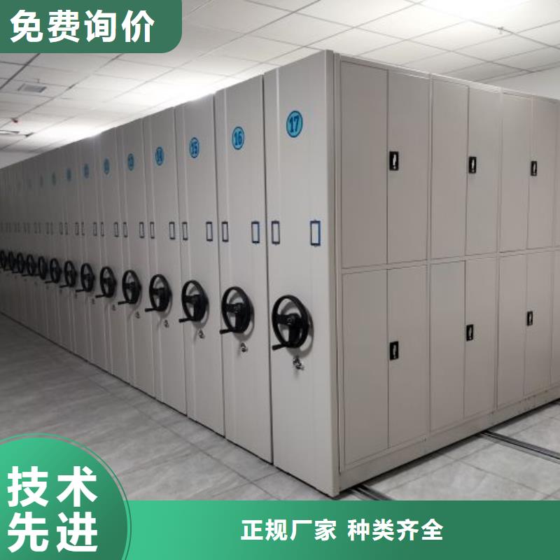 密集架厂家批发货到付款