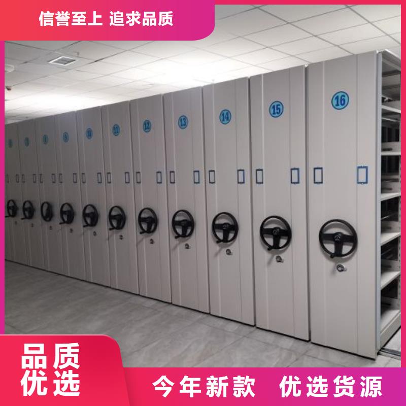 半封闭密集架轨道密集架货架厂家