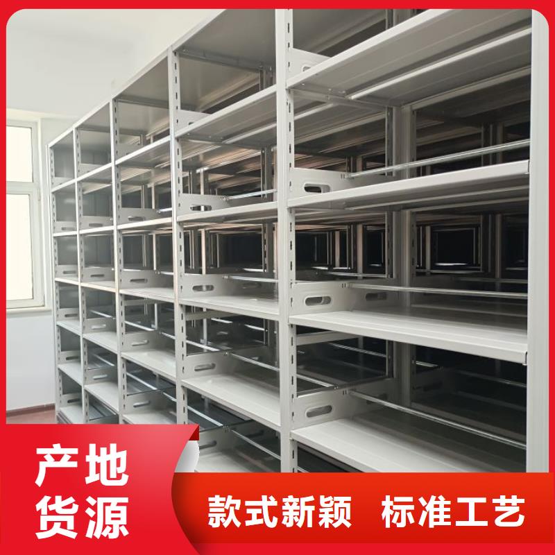 档案密集架厂家批发货到付款