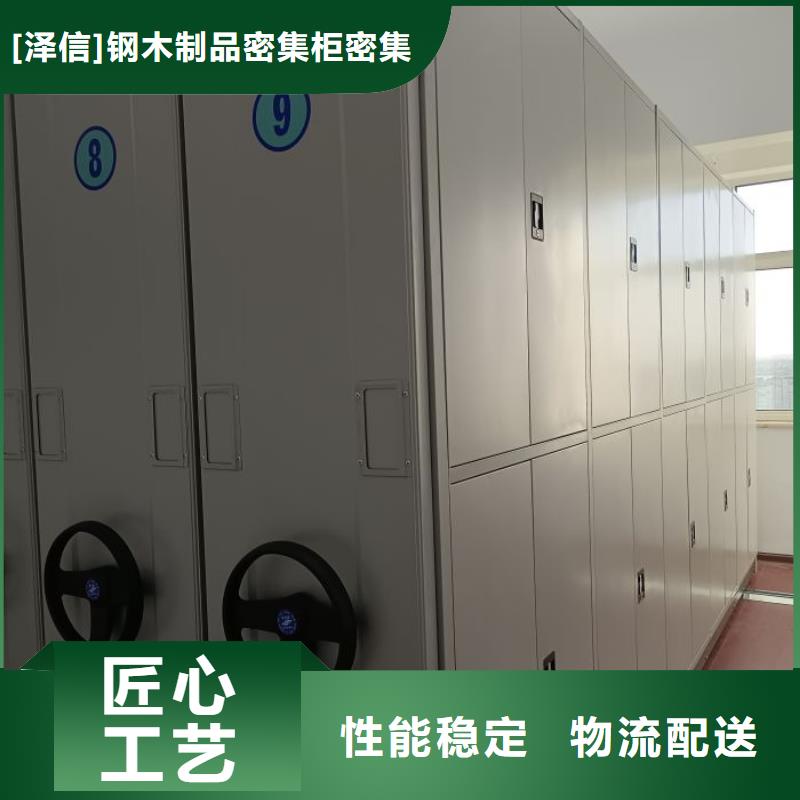 密集架厂家批发货到付款