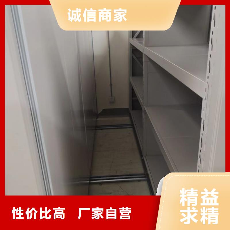 医院病例密集架生产厂家