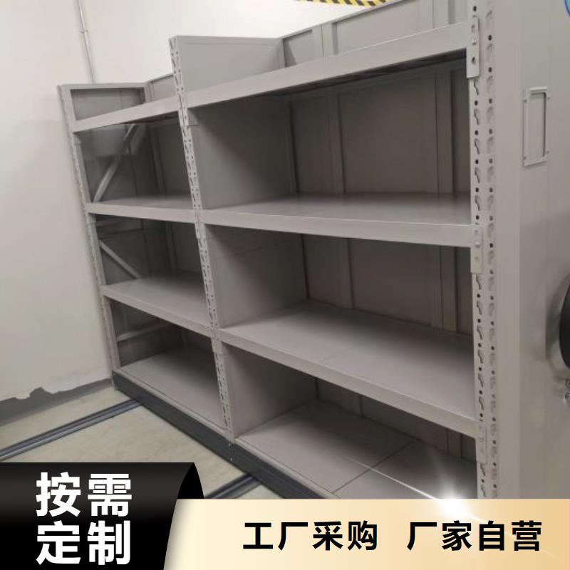档案密集柜厂家批发价格