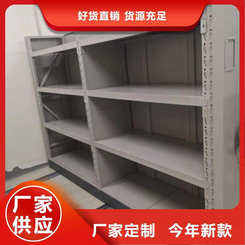 密集柜2025年促销价格预订中