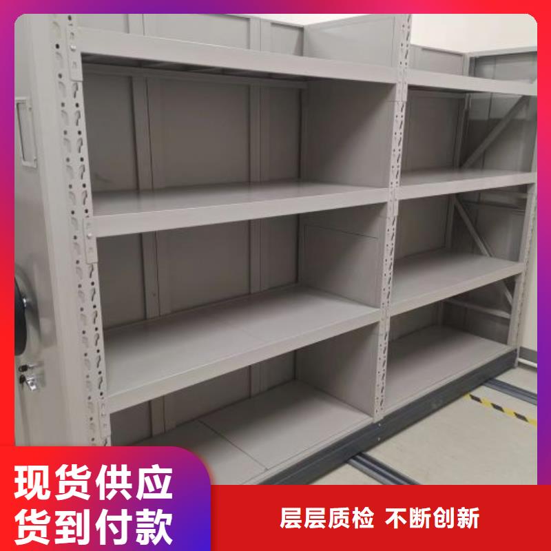 档案密集架分公司